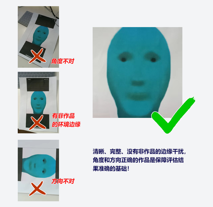 上传图片要求.png